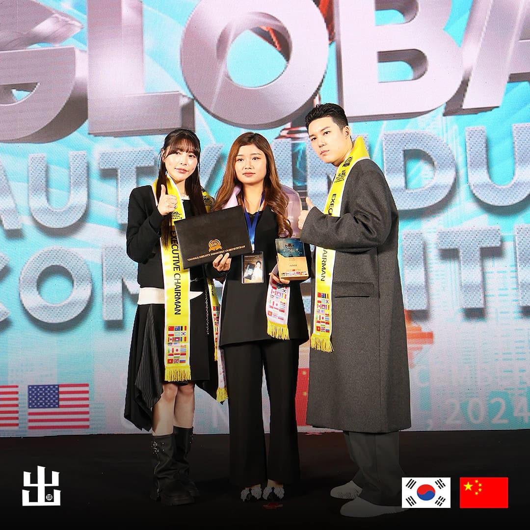 2024 Global Beauty Industry Competition 시상식에서 트로피를 든 운영위원들