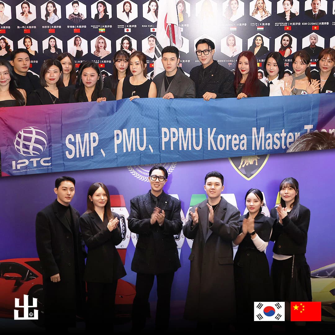 IPTC 주관 SMP·PMU Korea Master Team 심사위원단 단체 기념사진