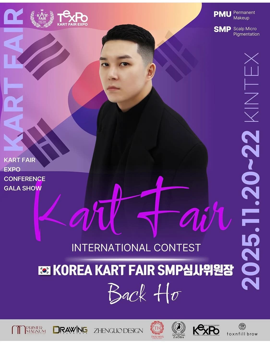 2025 KART FAIR 국제대회 SMP 심사위원장 소개 포스터